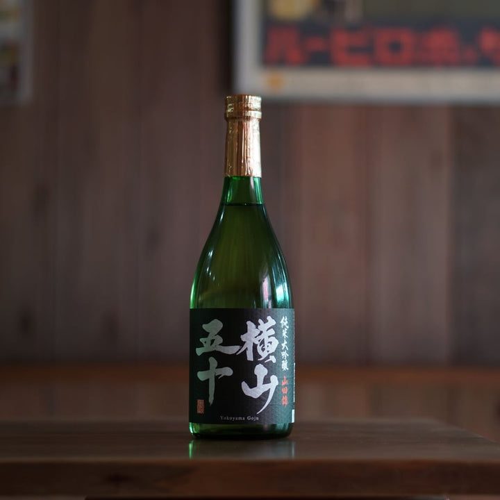 純米大吟醸 横山五十 BLACK 生詰 720ml