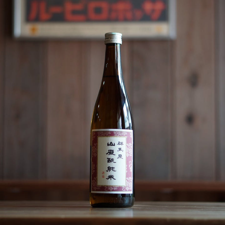 群馬泉 山廃純米 720ml