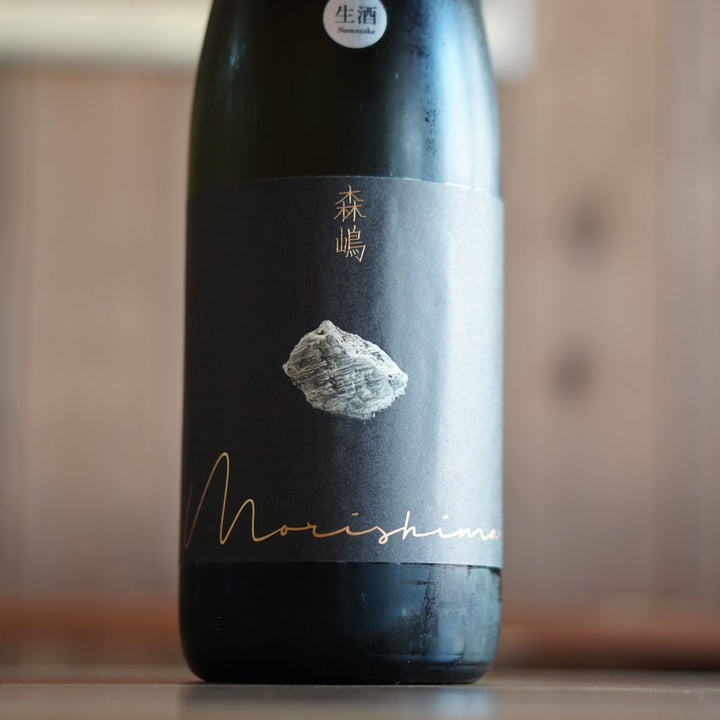 森嶋　山田錦 純米吟醸 無濾過生原酒 1800ml