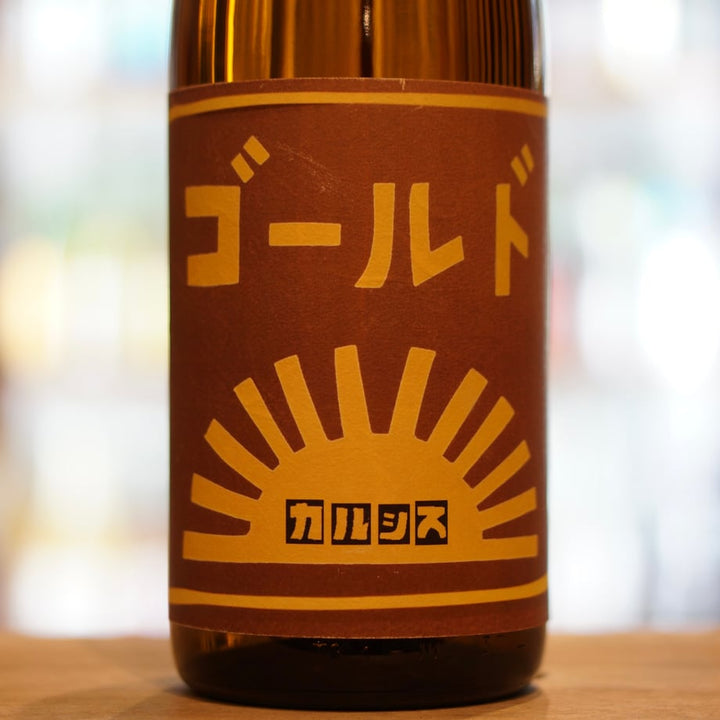 久米桜 カルシス ゴールド 民族の酒 1800ml
