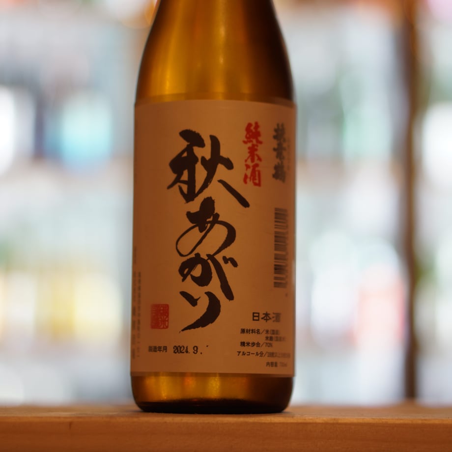 扶桑鶴 純米原酒 秋あがり 5BY  720ml