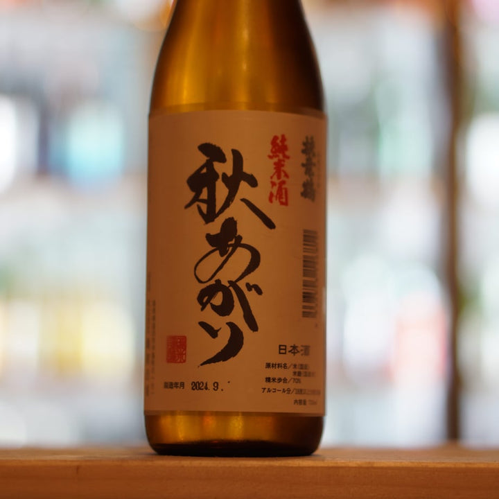 扶桑鶴 純米原酒 秋あがり 5BY  720ml