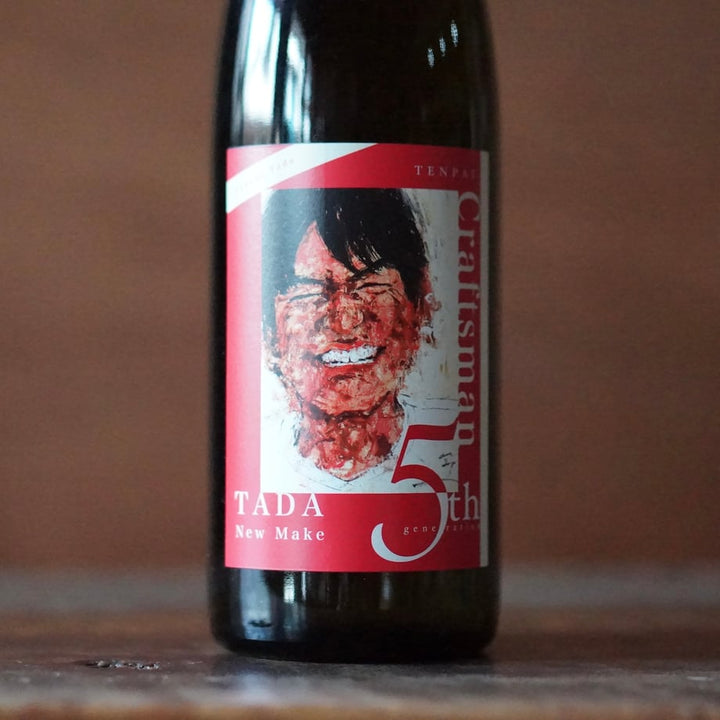 クラフトマン多田 5th 革新 720ml