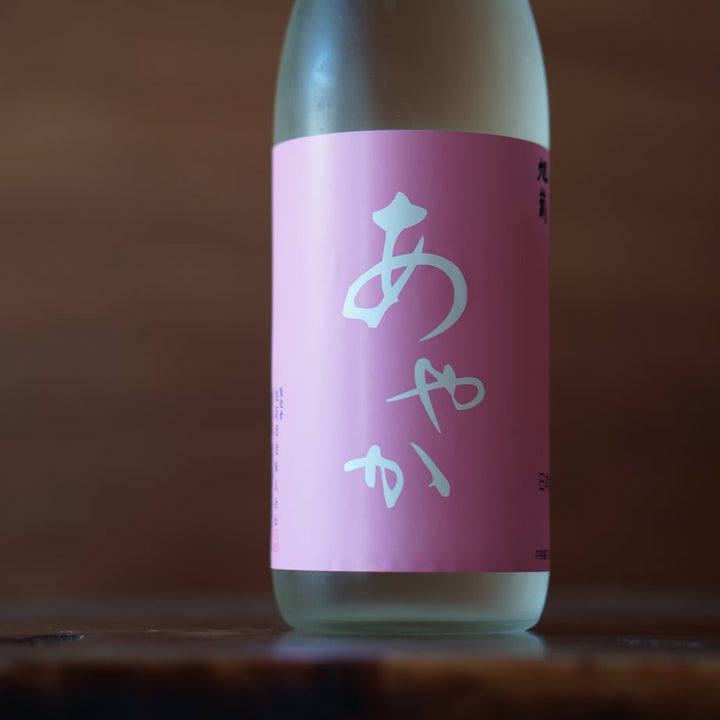 旭菊 夏あやか 生 720ml