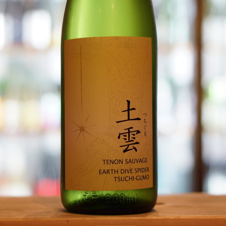 天穏 土雲  1800ml