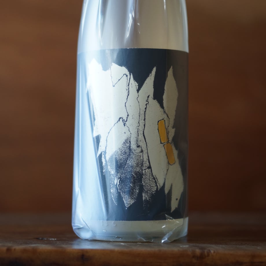久米桜  何もしない -how To Do Nothing- 生原酒 1800ml
