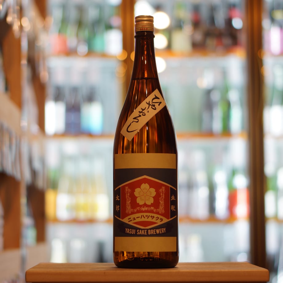 生酛太郎 玉栄 純米酒 ひやおろし 1800ml