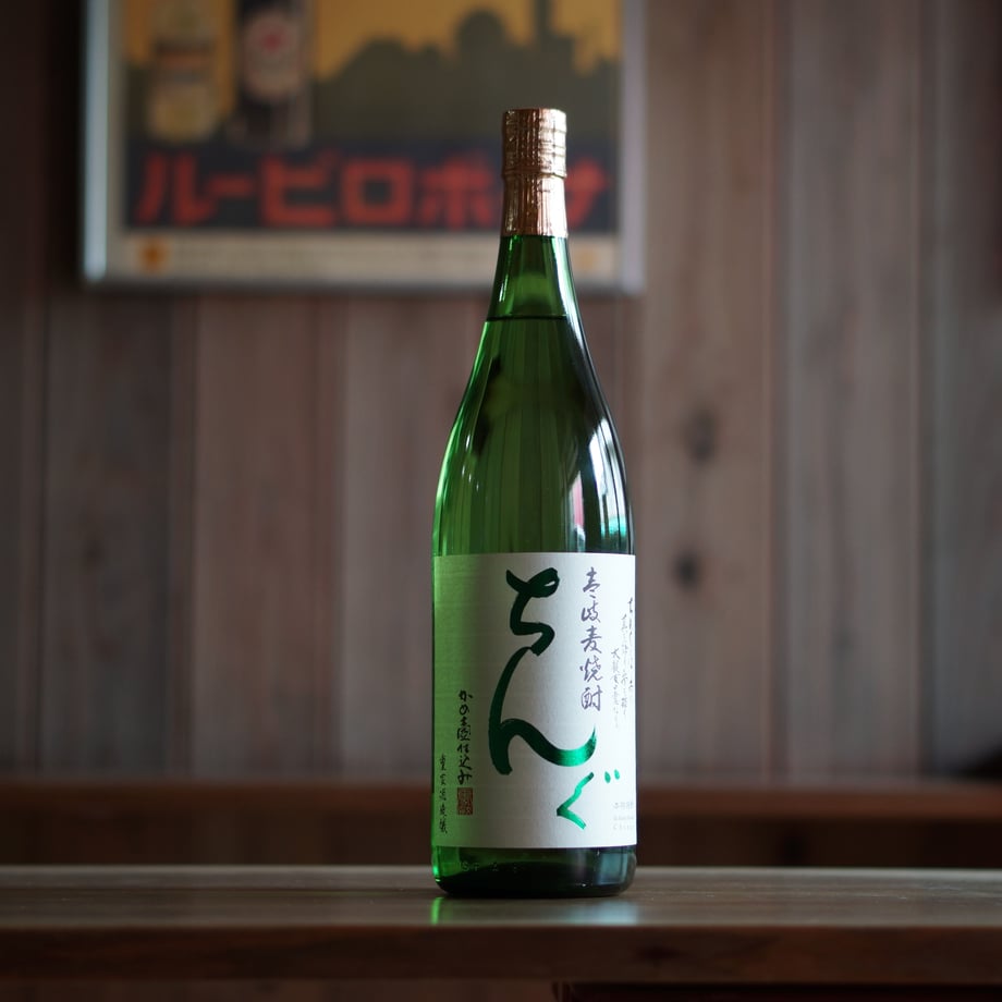 ちんぐ 白麹仕込み 1800ml