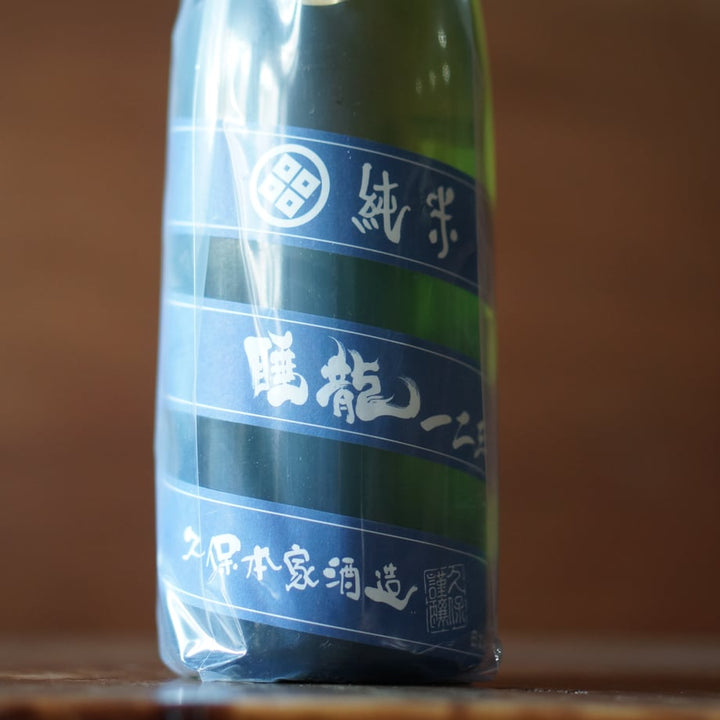 睡龍 純米 一二三 720ml