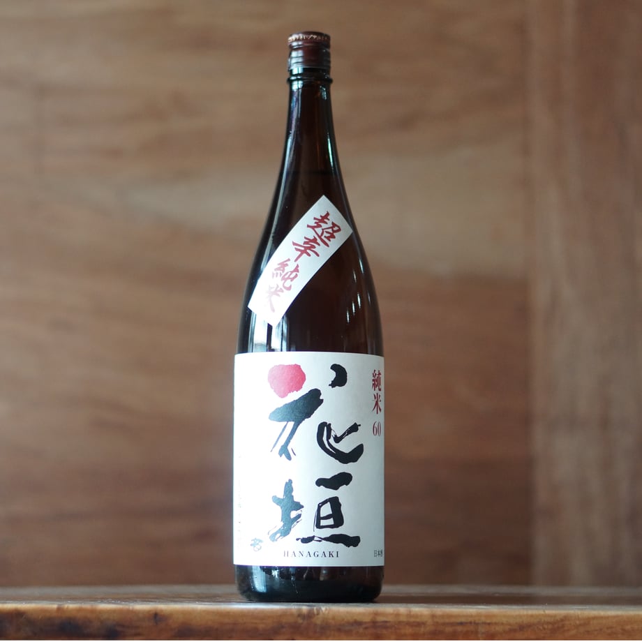 花垣 超辛純米 1800ml