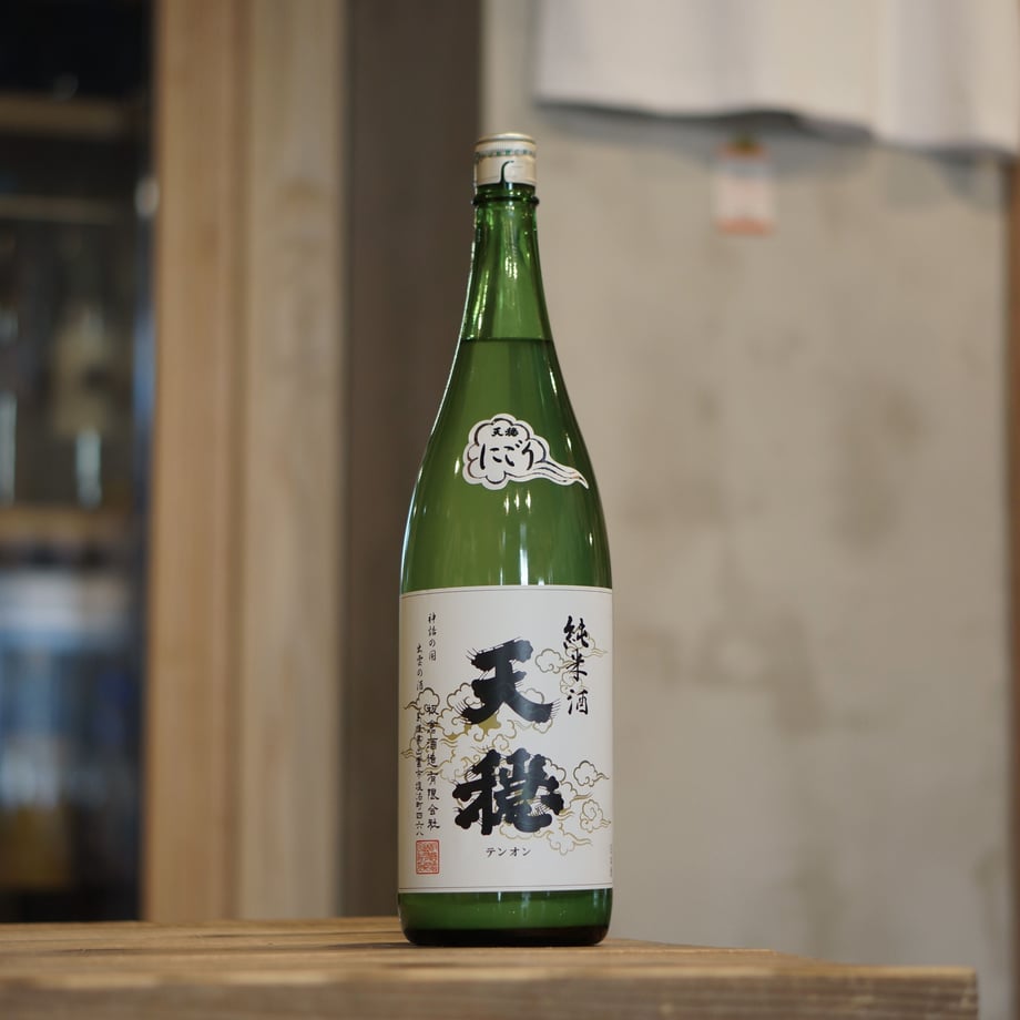 天穏 純米酒 にごり 1800ml