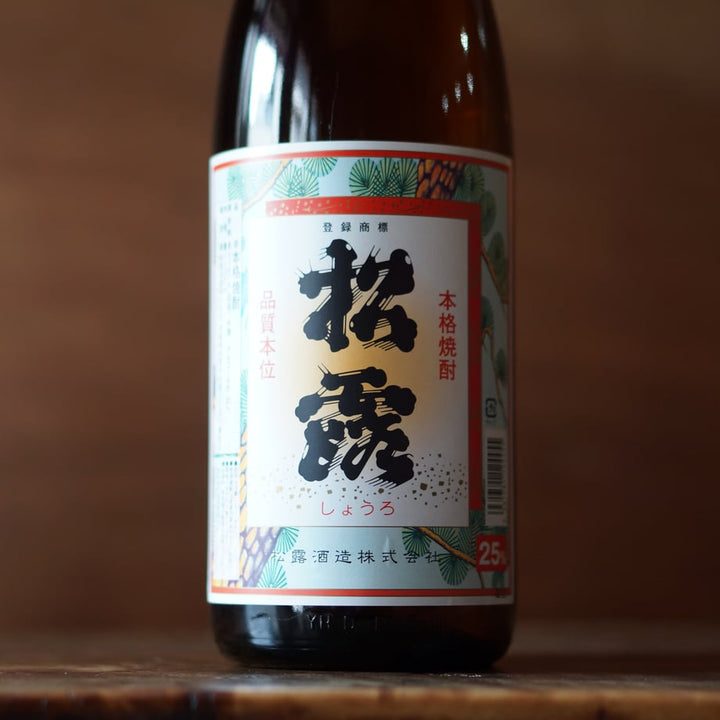 松露 1800ml