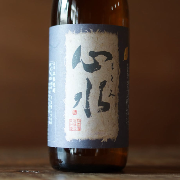 心水 720ml