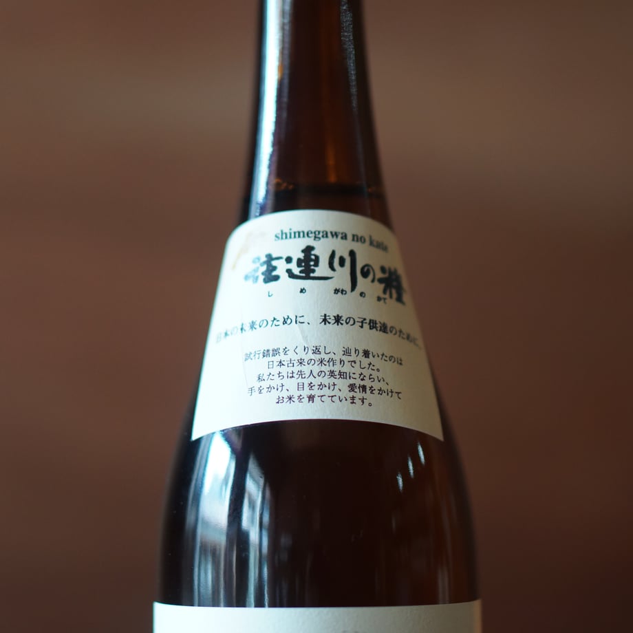 玉櫻 純米 近畿33号 720ml