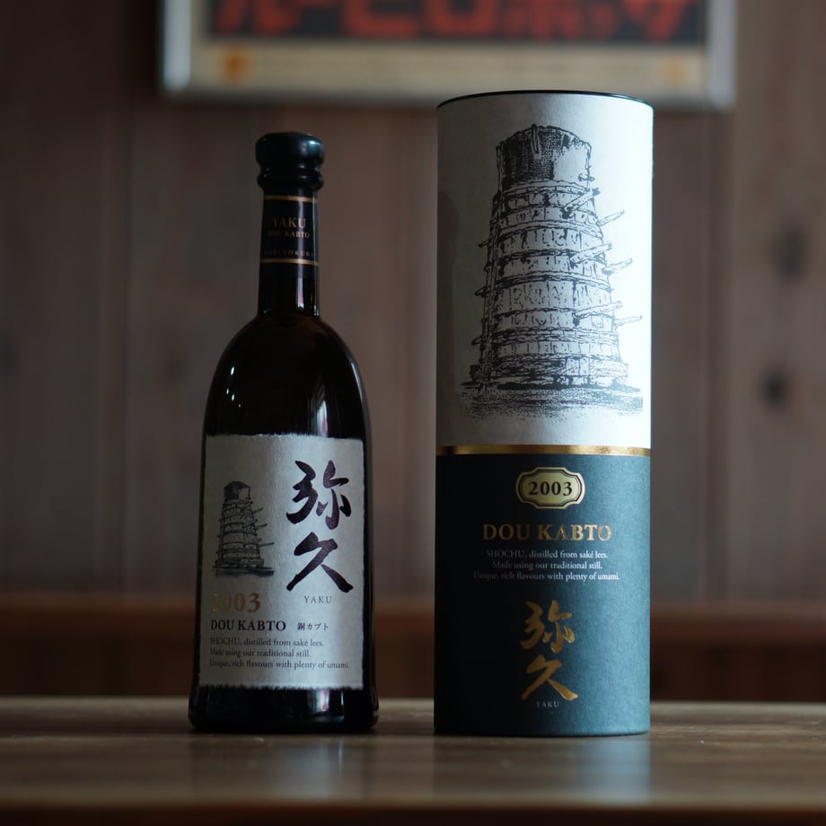 弥久 銅カブト2004年 34度 720ml