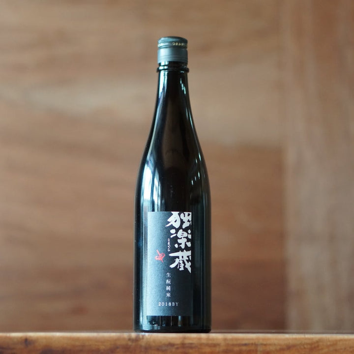独楽蔵 生酛純米 720ml