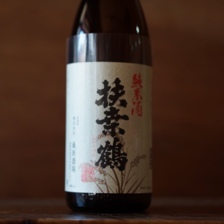 扶桑鶴 純米酒 1800ml
