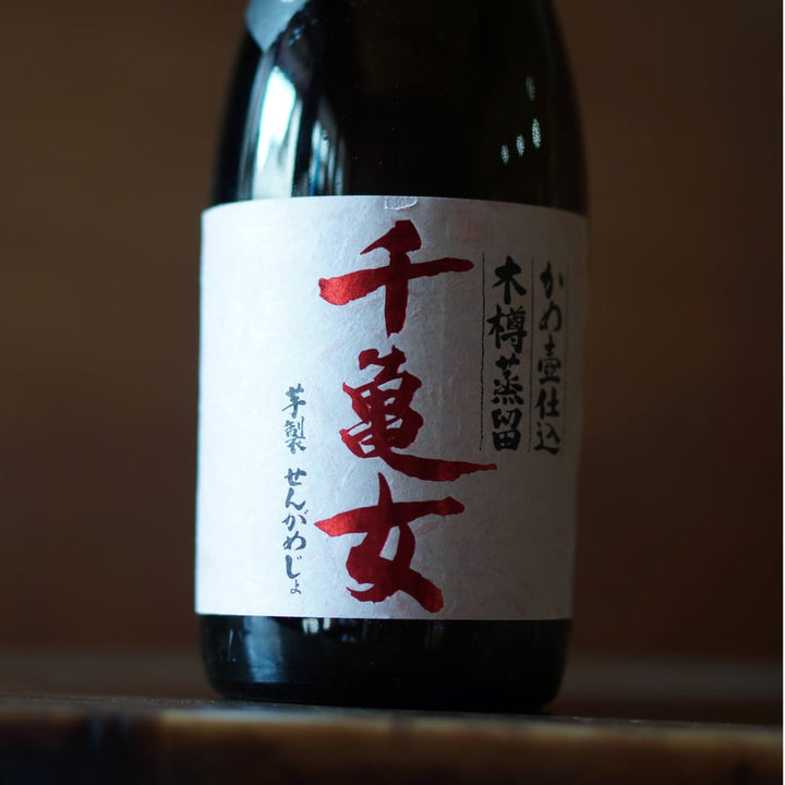 千亀女 紫芋仕込み 720ml