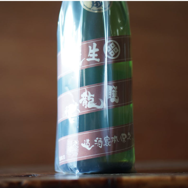 睡龍 生酛純米 涼 720ml
