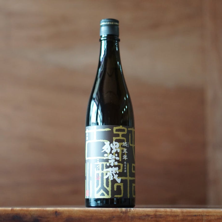 独楽蔵 悠五年 純米古酒 720ml
