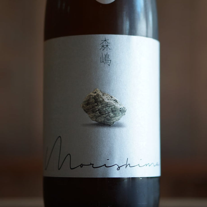 森嶋　雄町 純米大吟醸 無濾過生原酒 1800ml
