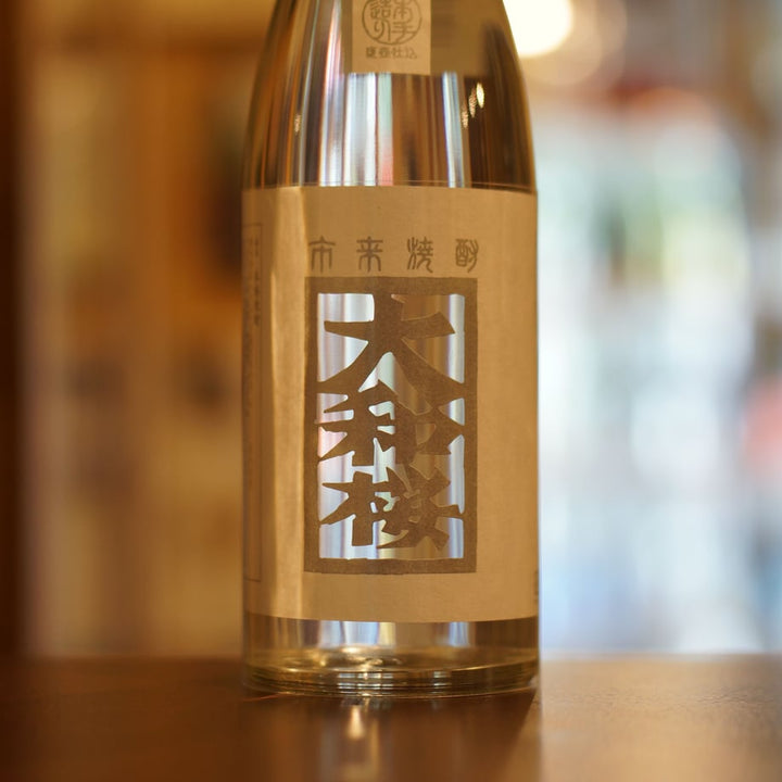 大和桜 匠 720ml