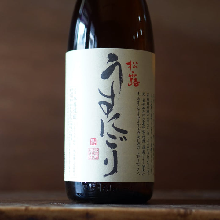 松露 うすにごり 1800ml
