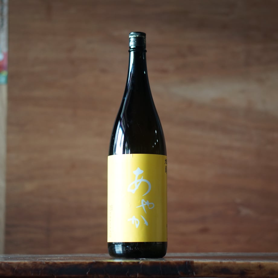 旭菊 あやか 無濾過生原酒 1800ml