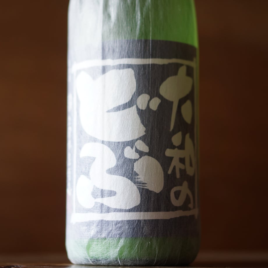 大和のどぶ 1800ml