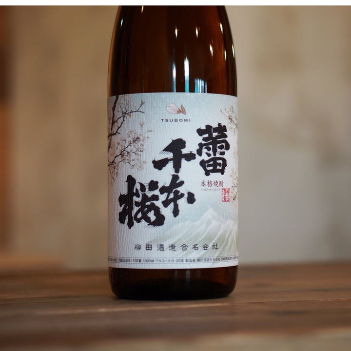 蕾千本桜 1800ml
