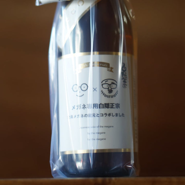 白隠正宗 メガネ専用  720ml