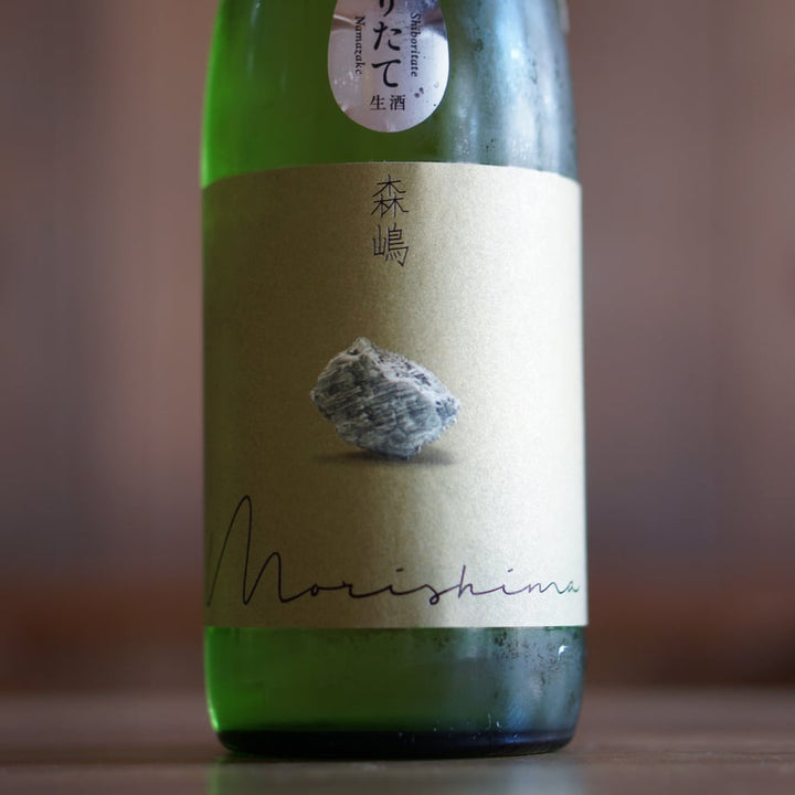 森嶋　美山錦 純米吟醸 無濾過生原酒 720ml