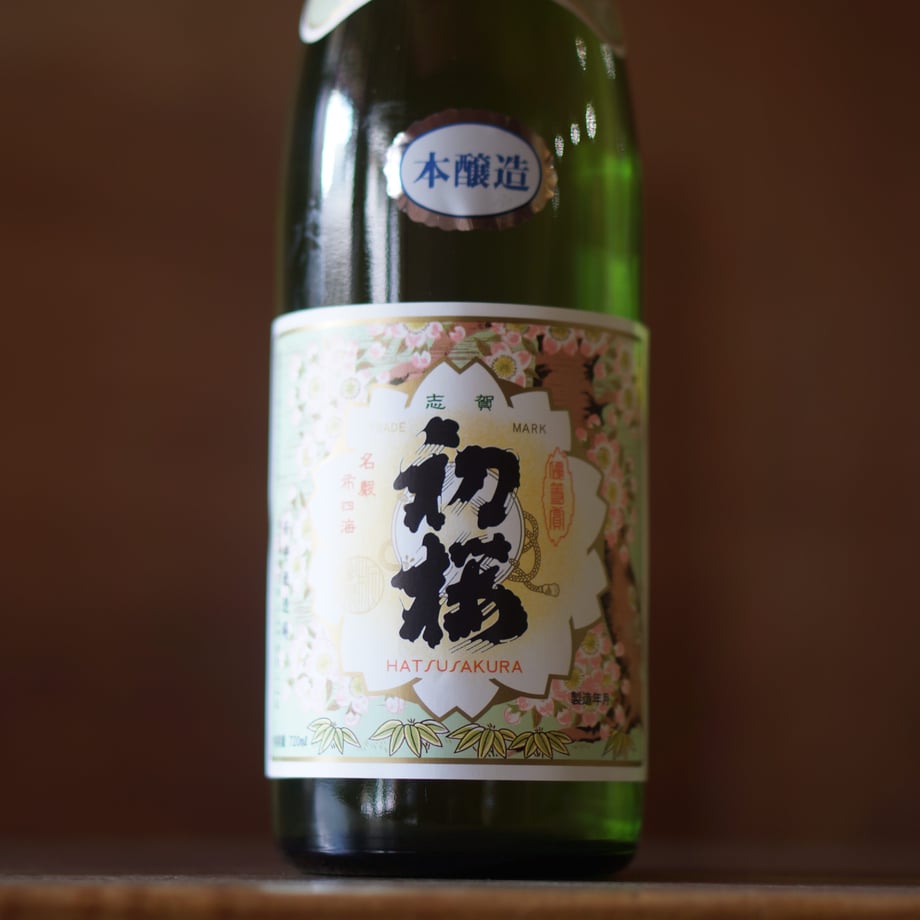 初桜 本醸造 720ml
