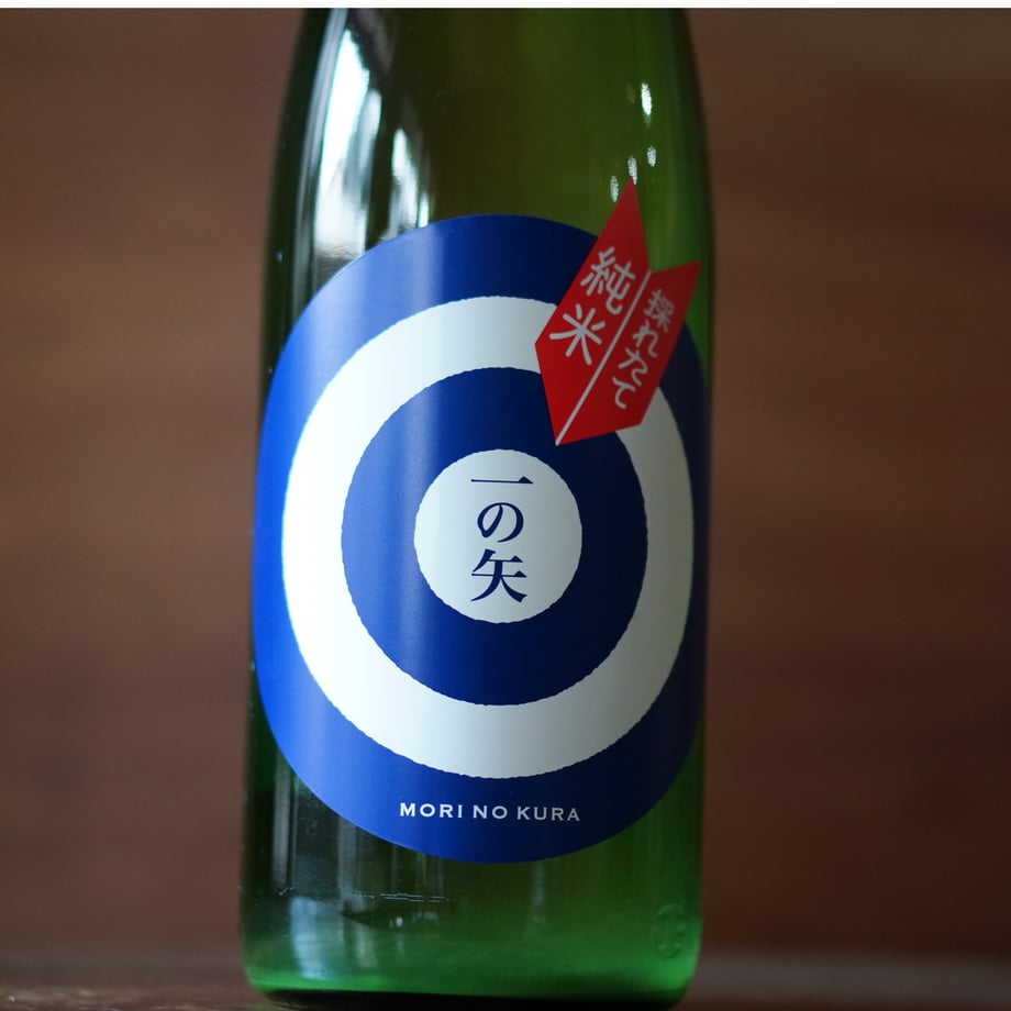 杜の蔵 採れたて純米 一の矢 1800ml