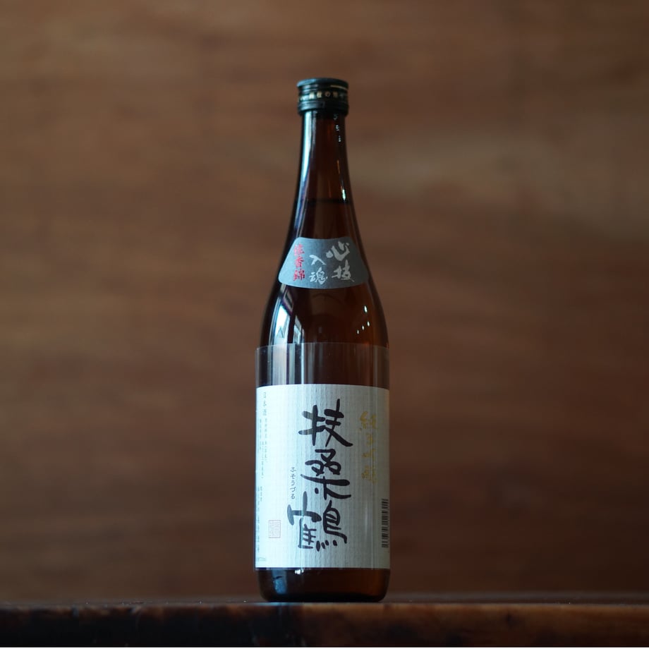扶桑鶴 純米吟醸 佐香錦 720ml