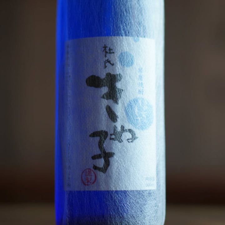 杜氏きぬ子 初垂れ 44度 500ml