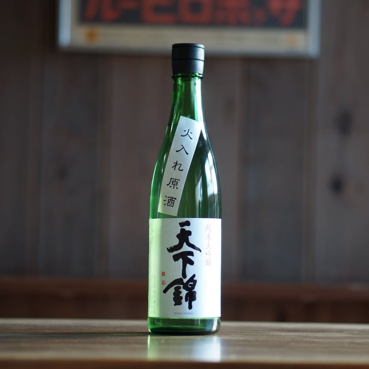 天下錦 純米大吟醸 火入原酒  720ml
