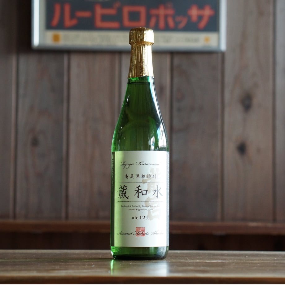蔵和水 龍宮 12度 720ml
