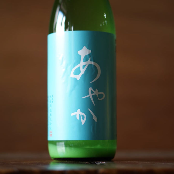 旭菊 あやか 微活性にごり 720ml