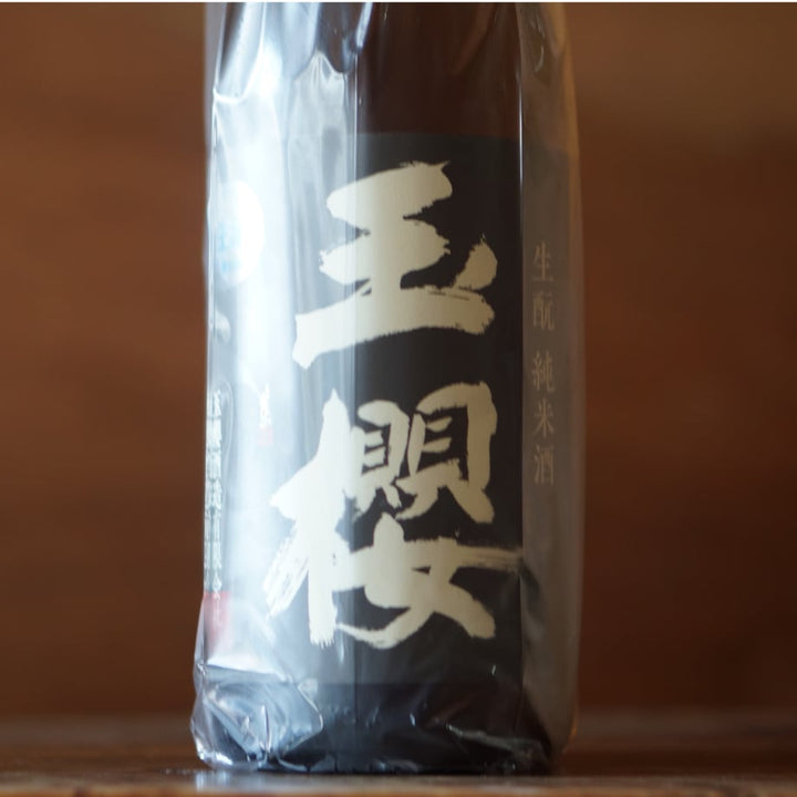 玉櫻 生酛純米 縁ノ舞 生原酒　1800ml