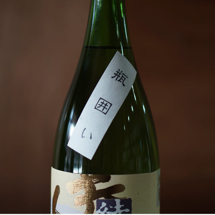 旭菊 綾花 特別純米 瓶囲い 1800ml