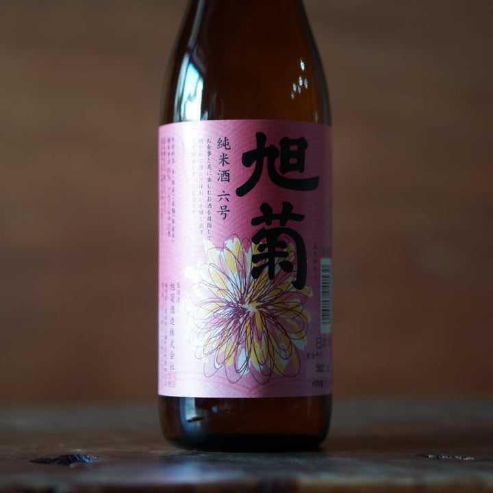 旭菊 純米酒六号 720ml