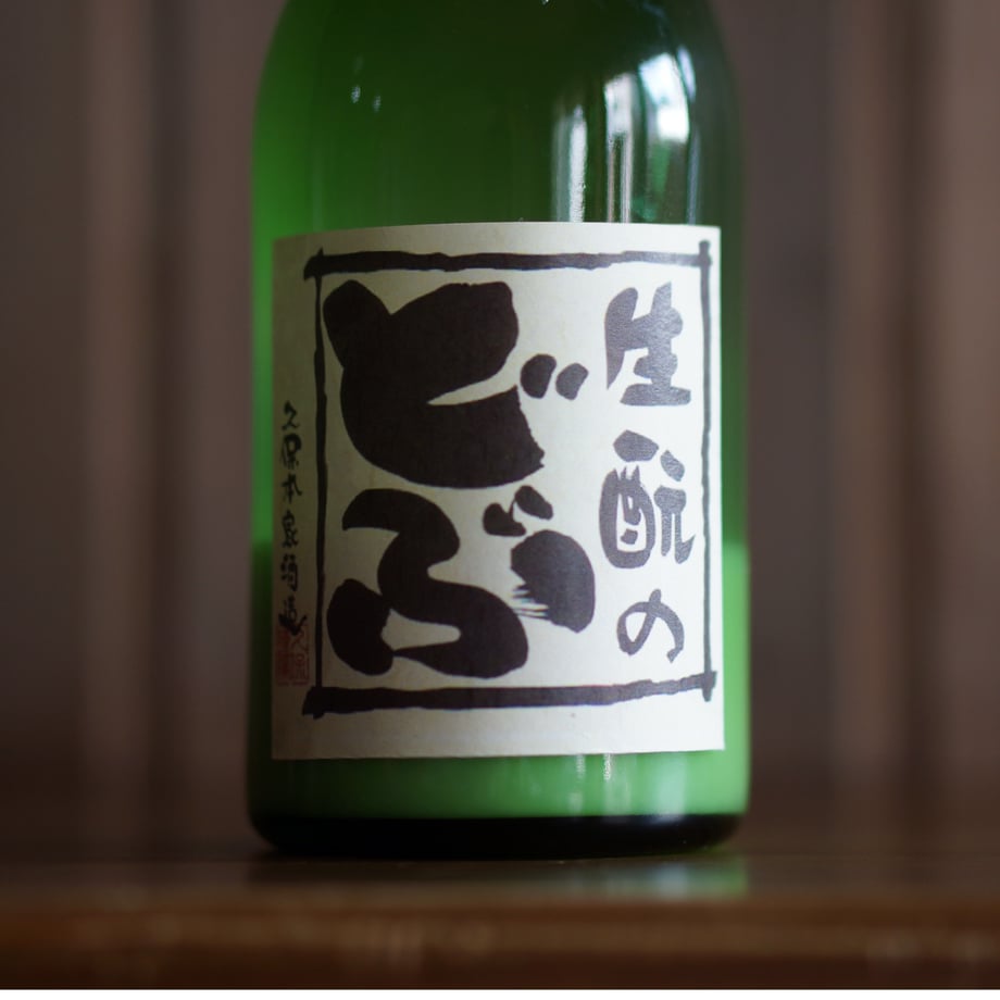 ミニどぶ 300ml