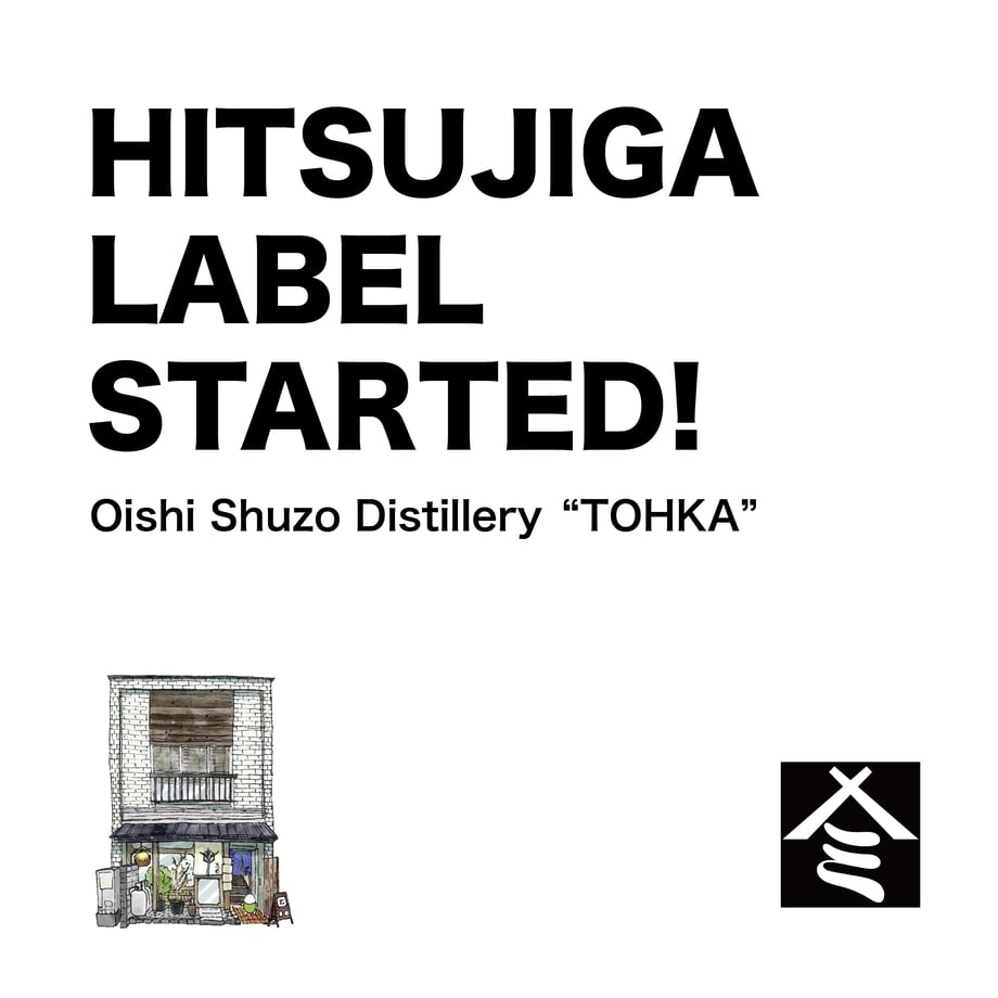 橙華 (TIYOKI) 1800ml