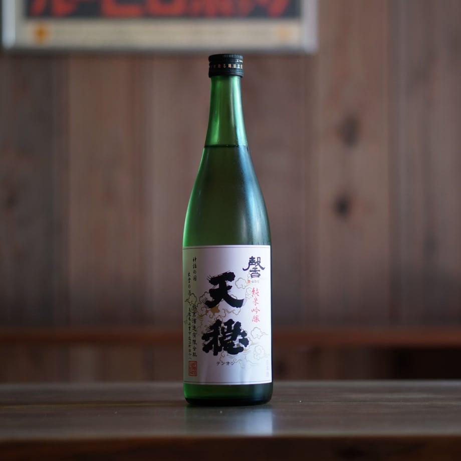 天穏 純米吟醸 馨  720ml
