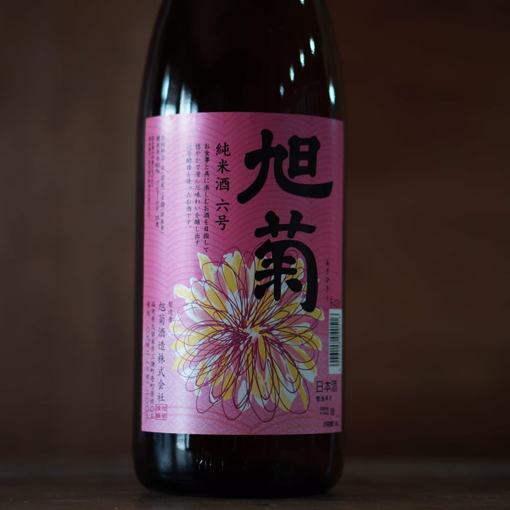 旭菊 純米酒六号 1800ml