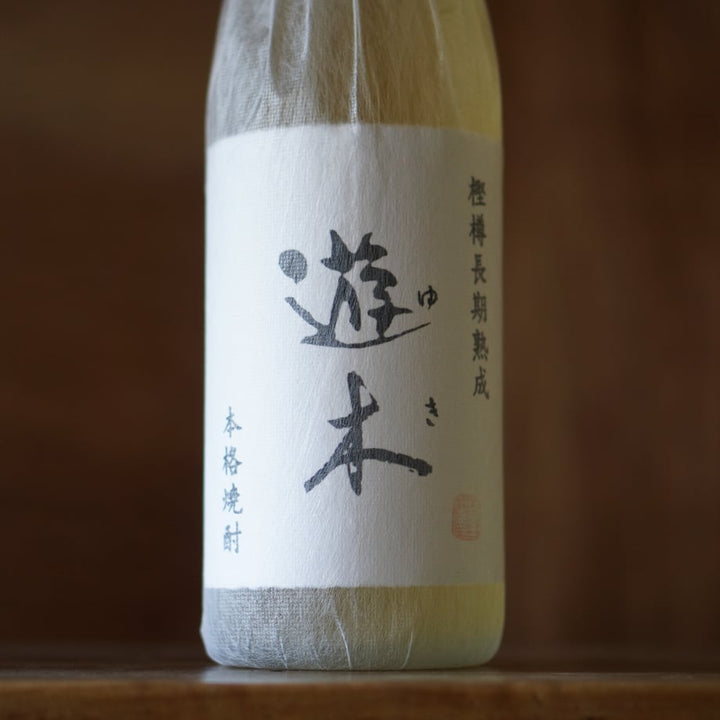 遊木  1800ml