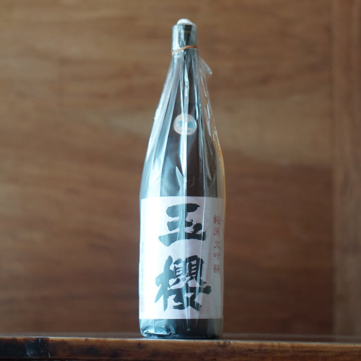 玉櫻 純米大吟醸 生原酒　1800ml
