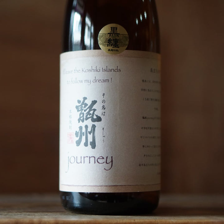 甑州 journey 1800ml