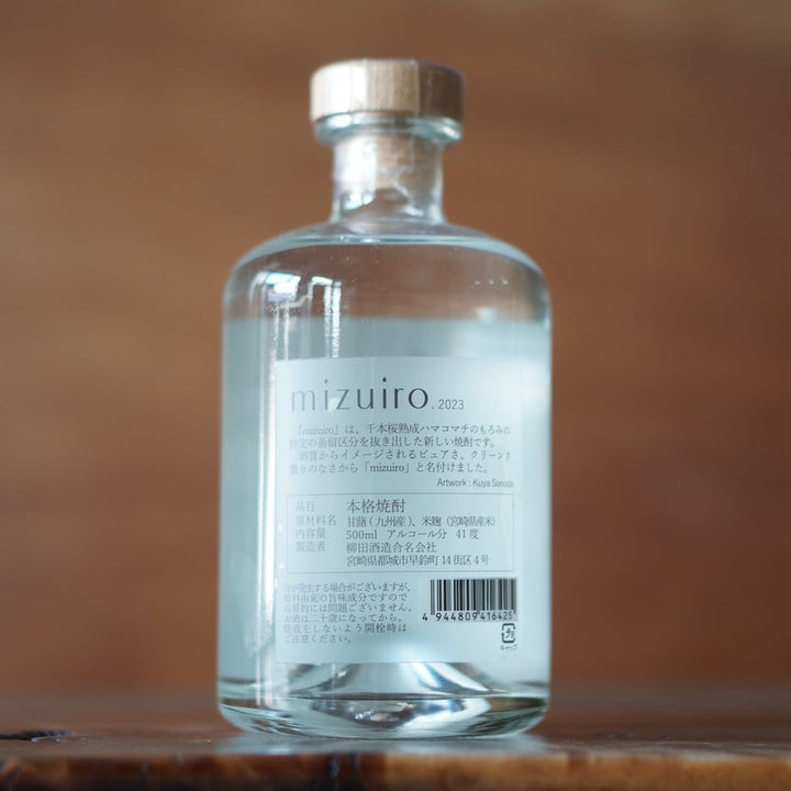 ミズイロ 500ml